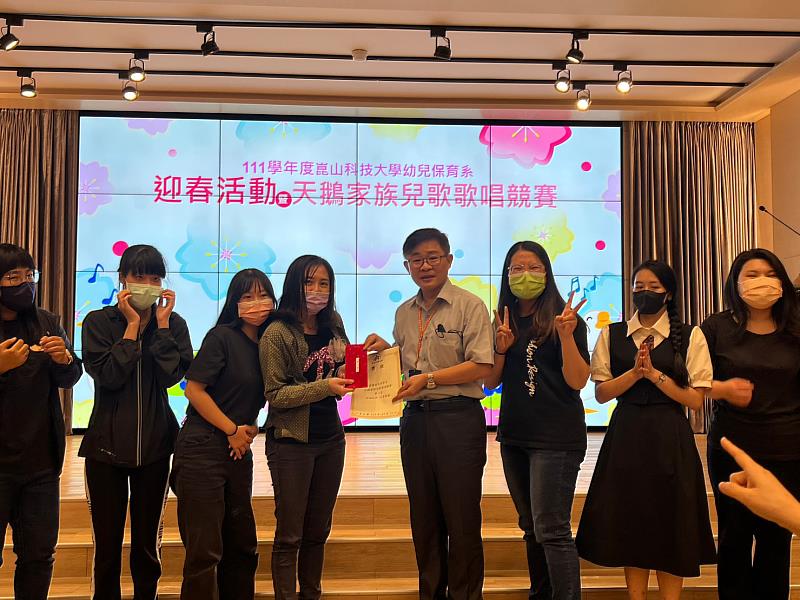 崑大民生學院馮啟宏院長(右4)頒獎予歌唱競賽第一名學生