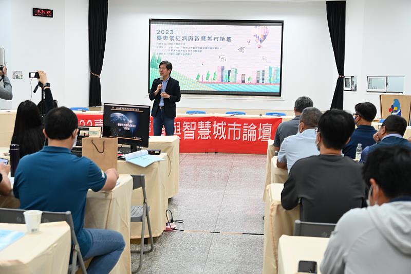 專家學者齊聚臺東 「2023臺東慢經濟與智慧城市論壇」共擘智慧城市願景 綻放臺東藍