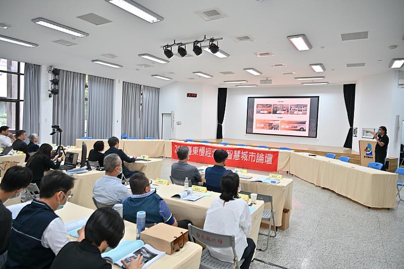 專家學者齊聚臺東 「2023臺東慢經濟與智慧城市論壇」共擘智慧城市願景 綻放臺東藍