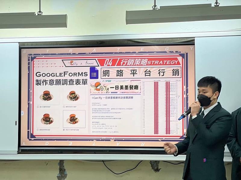 學生在出隊前需經過企畫書審、實作審、簡報審等多階段考核。開平餐飲學校/提供