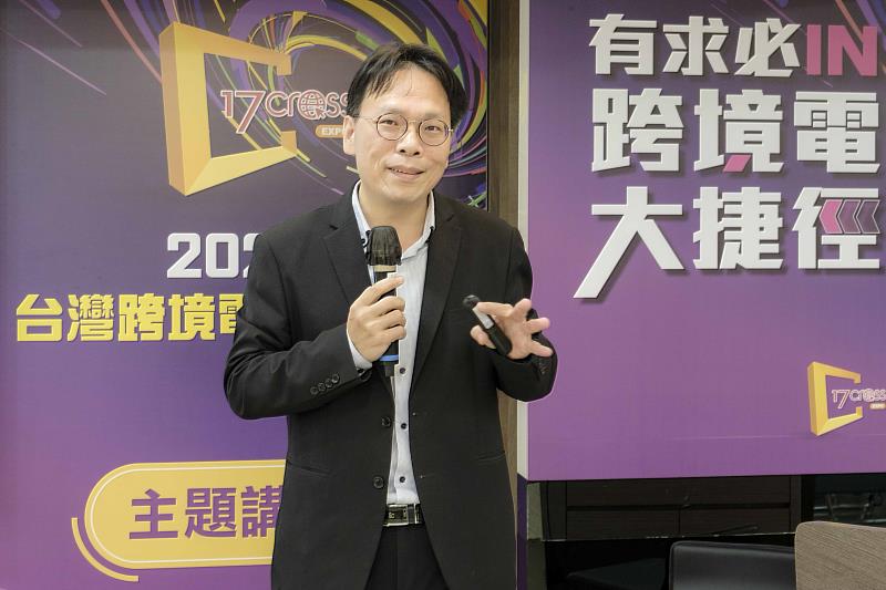台北市進出口商業同業公會副秘書長蔡順達認為以「企業官網」布局美國市場已成新主流。