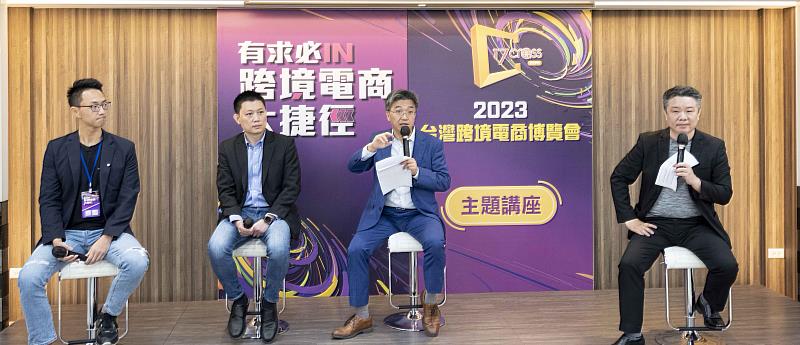 由左至右：元智大學朱訓麒助理教授、FunTech 張騰方市場策略總監、CYBERBIZ 蘇基明Jimmy 執行長以及主持人。