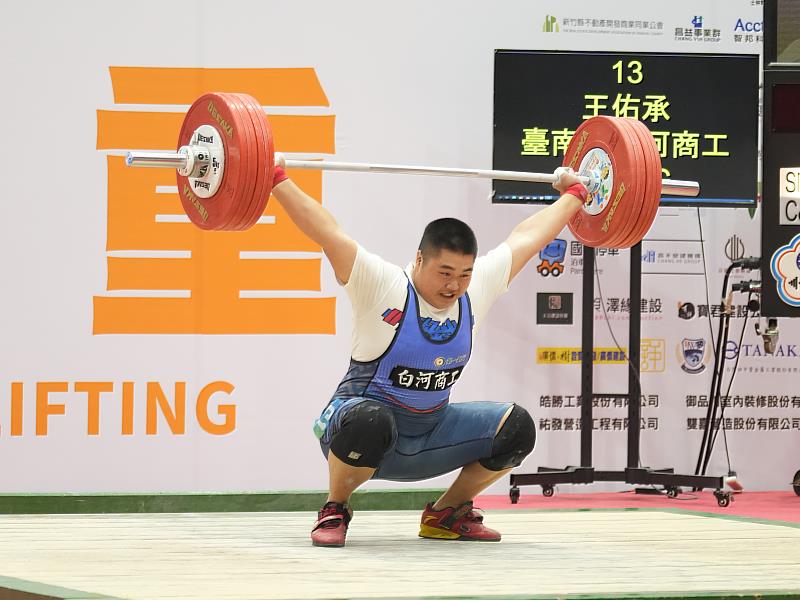 臺南市白河商工王佑承舉重破大會紀錄