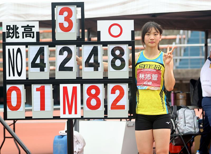 林沛萱國女跳高跳過1.82再達標亞運躍第七傑。執委會提供，林嘉欣／攝影。