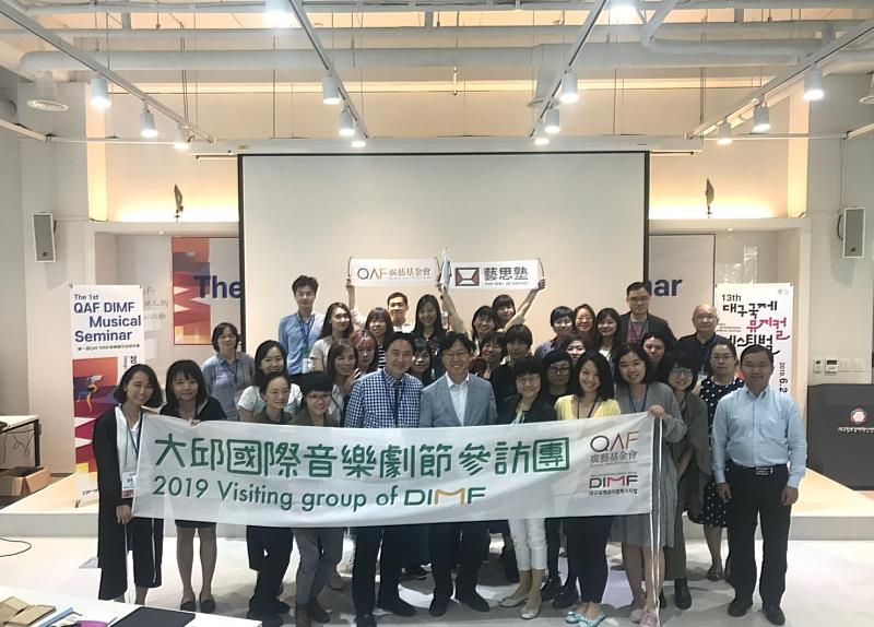 2019年廣藝X DIMF參訪團進行一系列深度交流，向韓國音樂劇產業頂流取經 (圖-廣藝基金會提供)。