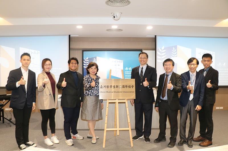 亞洲醫學生聯盟國際協會在台總部設於中國醫藥大學揭牌運作-