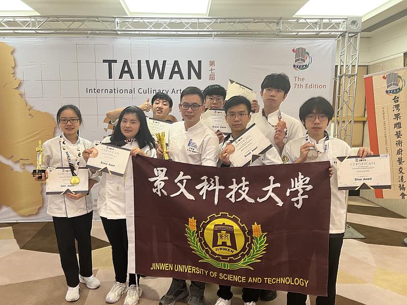 2023南台灣最大型的國際廚藝競賽景文科大餐飲系勇奪7金12銀11銅1佳作。