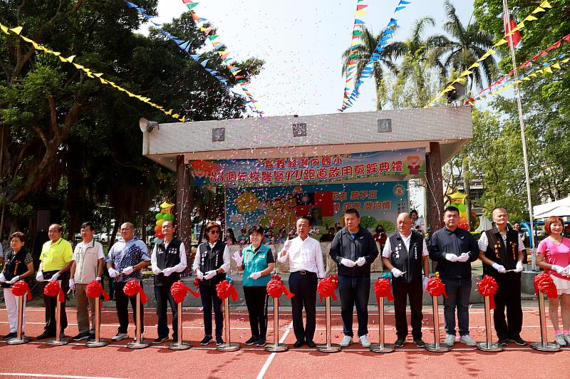 嘉義縣灣內國小83週年校慶暨PU跑道啟用剪綵典禮
