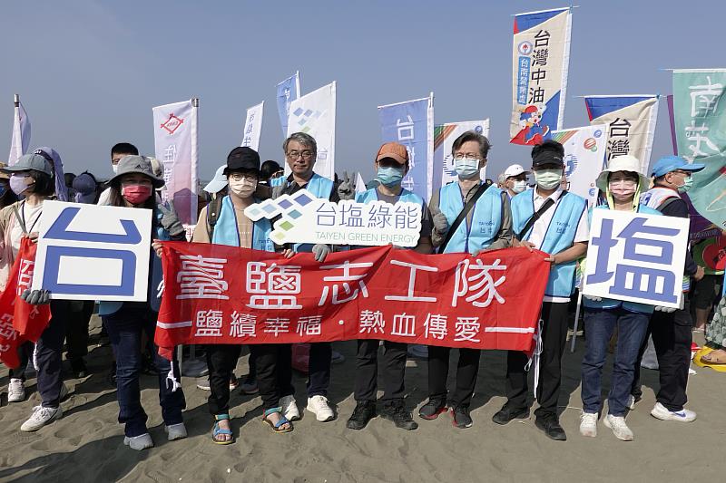 臺鹽公司總經理陳世輝(右四）、副總經理李杰翰(右三）與臺鹽綠能總經理吳博鑫(左三)所率領的「臺鹽志工隊」熱血投入淨灘活動。