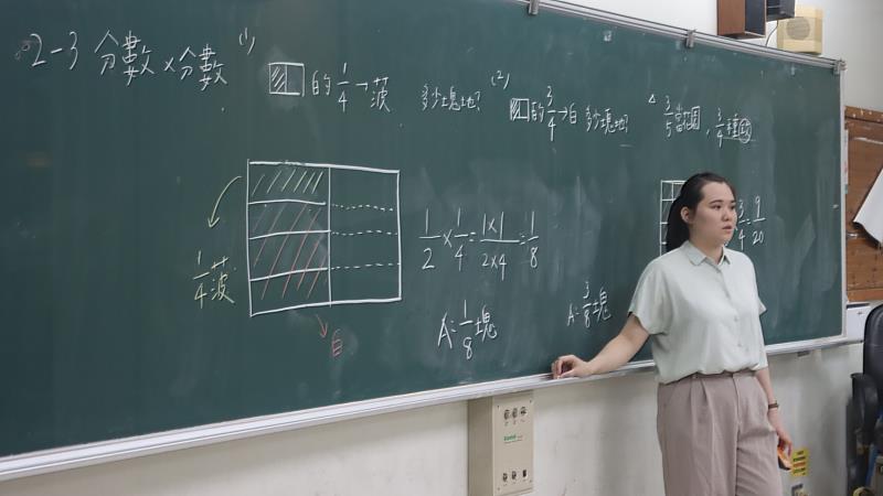 模擬教甄演示