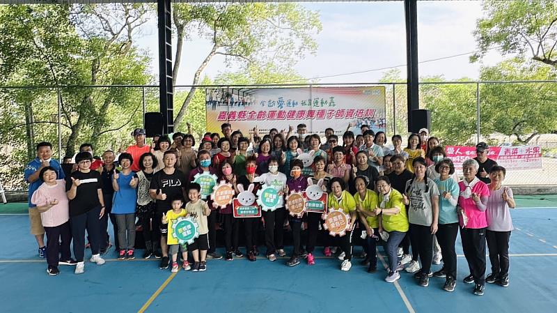 「全齡愛運動‧我是運動嘉」-健康舞種子師資培訓