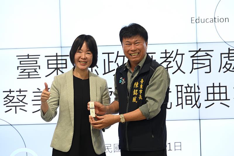 東縣教育處長蔡美瑤布達履新 縣長饒慶鈴期許發揮垂直整合長才再創教育新未來