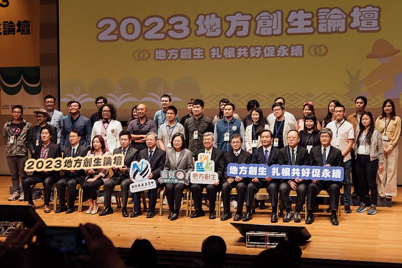 圖3 與會長官貴賓與論壇講者及與談人合影