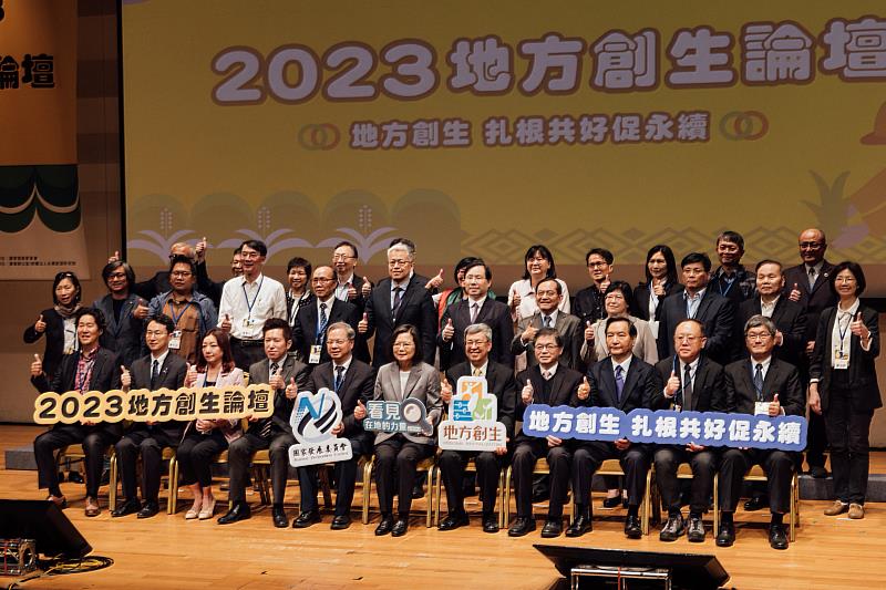圖2 與會長官貴賓合影