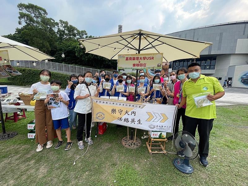 嘉藥師生利用大內農特產做出特色產品