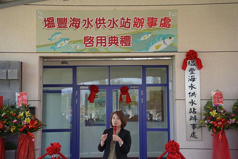縣長周春米強調，持續爭取經費興建枋寮鄉大庄、東海、下埔頭三區海水聯合供應站