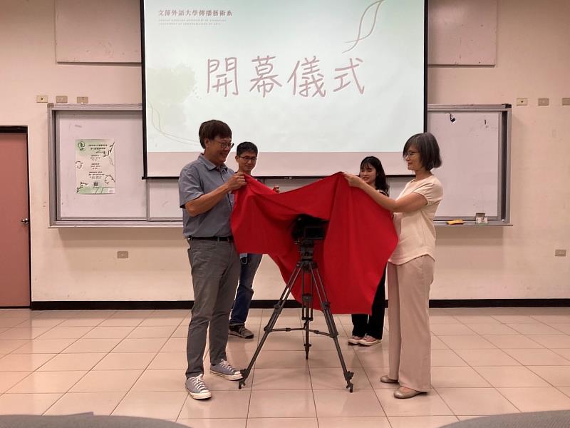 新媒體暨管理學院王立勳院長(左一)、傳播藝術系連俐俐主任(右一)、畢業製作總指導陳重友老師(左二)及學生畢業製作籌備會林冠妤總召(右二),共同舉行開鏡儀式,為傳藝系畢業成果展揭開序幕。