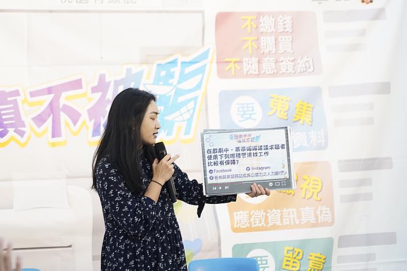 演後為加深同學印象安排有獎徵答