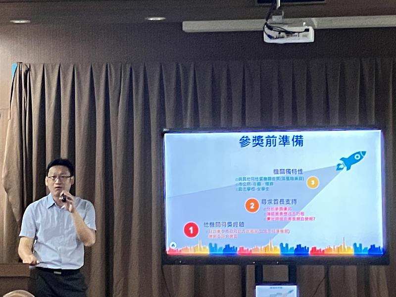 政風處辦理提升專業能力講習 標竿學習追求更好