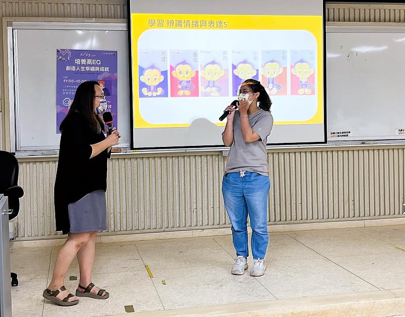 南大「品德教育講座」情緒互動練習