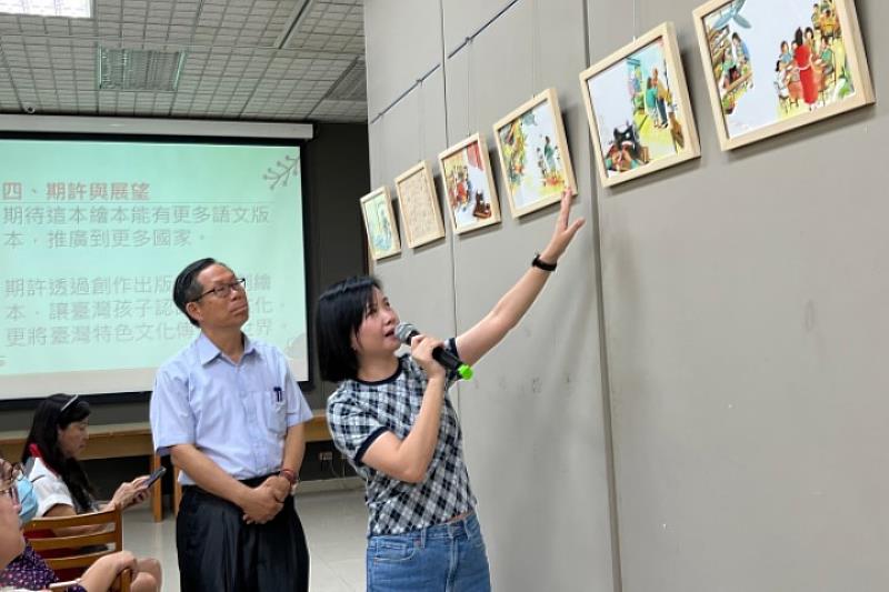 《奶奶的裁縫車》繪本分享暨原插畫展文字作者鄭博真與插畫家曾思琪一起導覽解說創作裡的動人故事