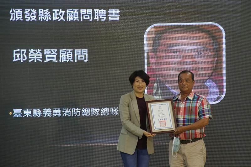 臺東縣政府聘陳金虎等8位縣政顧問 縣長饒慶鈴今擴大主管會議頒發聘書