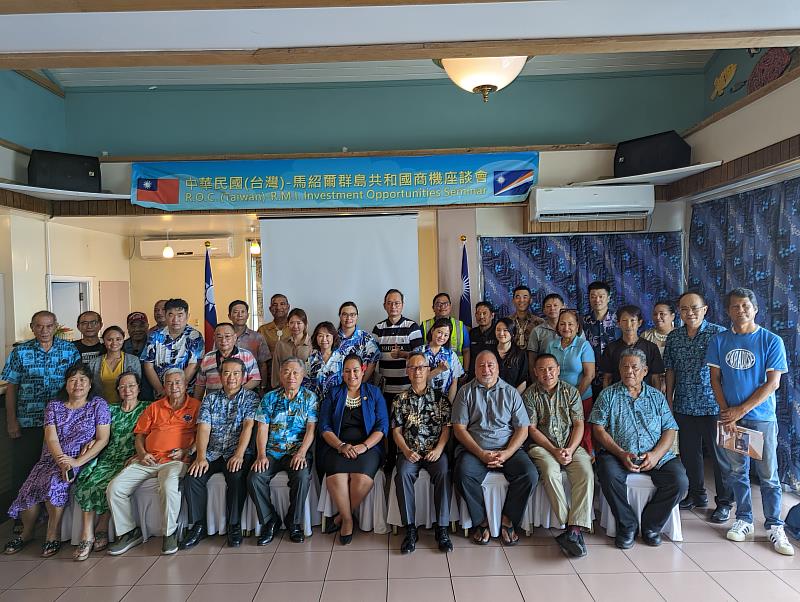 田中光特使訪團、馬紹爾群島共和國柯布雅外長、及我駐馬國夏季昌大使等人於商機座談會中合影