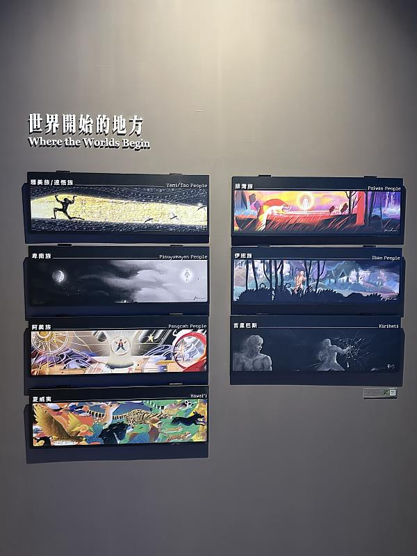 史前館南島廳以「世界開始的地方」為題開場，展出一部長度約3分鐘的動畫。呈現包含臺灣雅美族達悟族、排灣族、卑南族、阿美族、馬來西亞伊班族，以及吉里巴斯等地南島族群多樣的創世起源神話