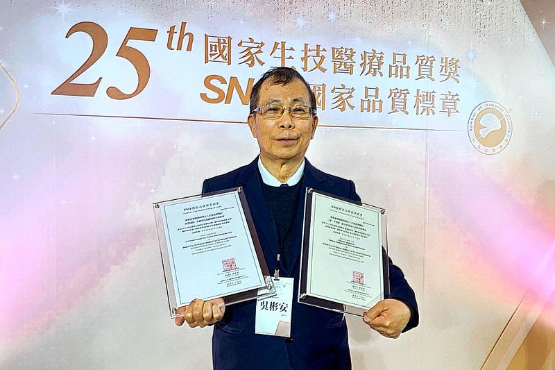 花蓮慈院影像醫學部團隊獲生策會第25屆SNQ國家品質標章認證，由副院長吳彬安代表受獎。