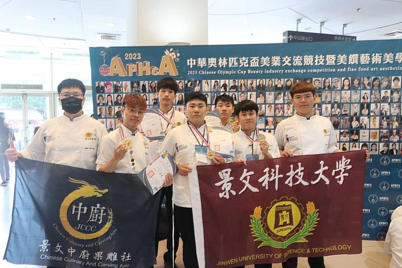 景文科大餐飲系創意果雕組榮獲1金4銀。