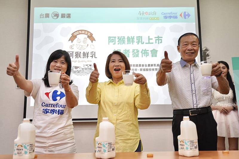 不漲反降! 屏東首支在地平價小農「阿猴鮮乳」新上市