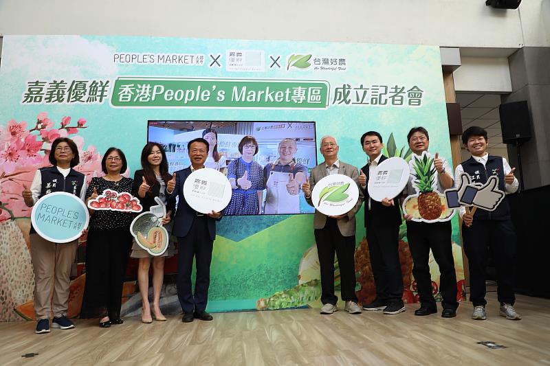 全力拓展農產外銷 嘉義優鮮香港超市設行銷專區強力曝光