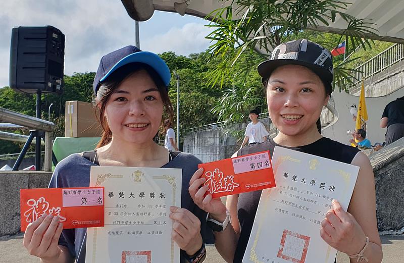 來自香港的佛藝系姊妹花朱莉玲（左一）與朱曉微參賽獲獎。