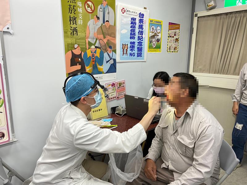 臺東守護營造業勞工健康！滿30人可向衛生局申請免費到工地口腔黏膜檢查