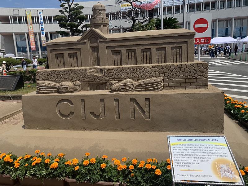 高雄旗津沙雕