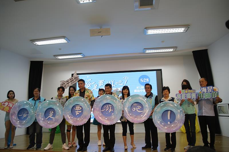 海上長泳活動即將於28日登場 今日在台東縣府招開記者會邀大家一起欣賞海底世界風情