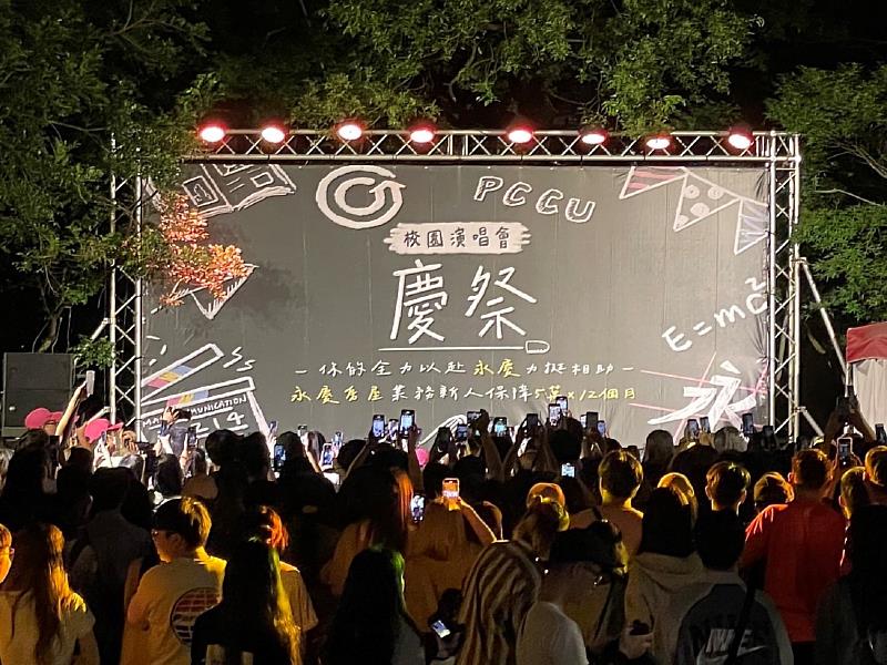 永慶房屋贊助、文化大學大傳系舉辦的《慶祭》校園音樂祭在4日晚間登場。圖文化大學大傳系提供