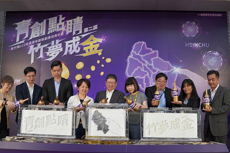 楊文科和企業代表邀請優秀新創團隊共襄盛舉