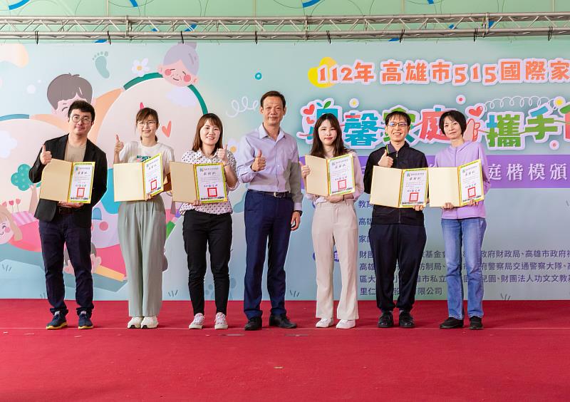 感謝各局(處)致力推展家庭教育頒發感謝狀,期待有更多單位、學校共同攜手推展家庭教育。