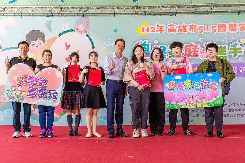 現場邀請獲獎家庭、學校到場共同參與,讓獲獎家庭感人事蹟成為孝親友愛的典範。