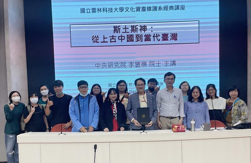圖3_李豐楙院士與文資系所師生合影