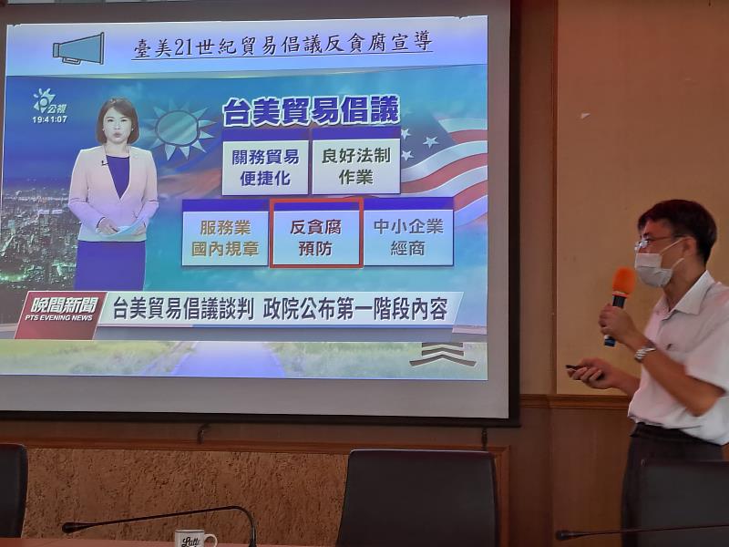 臺東縣廉政講習列車啟動 巡迴全縣12鄉鎮 強化鄉鎮公所人員廉政知能