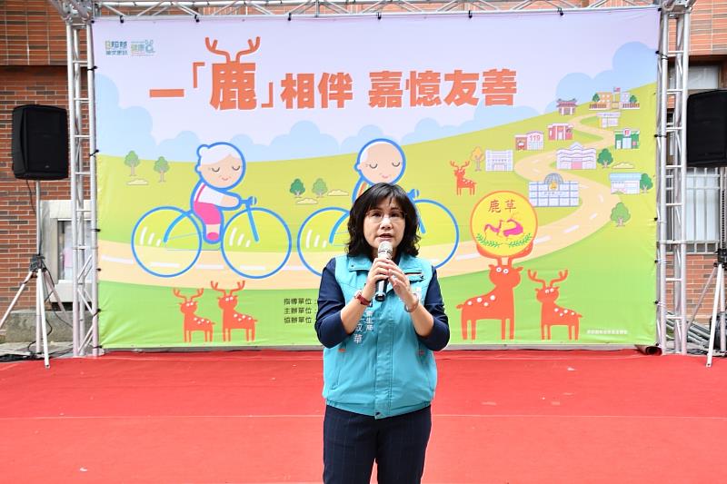 一鹿相伴 嘉憶友善！嘉義縣再拓1失智友善社區