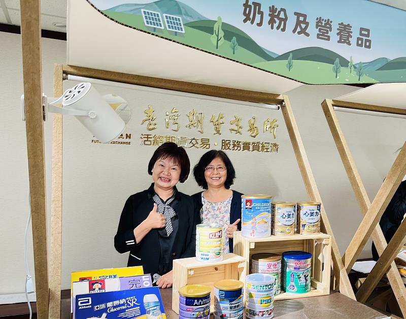 聚沙成塔 愛心滿溢！112年金融有愛食（實）物銀行捐贈儀式