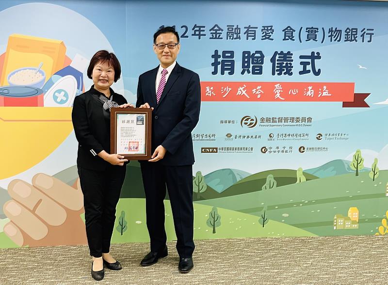 聚沙成塔 愛心滿溢！112年金融有愛食（實）物銀行捐贈儀式