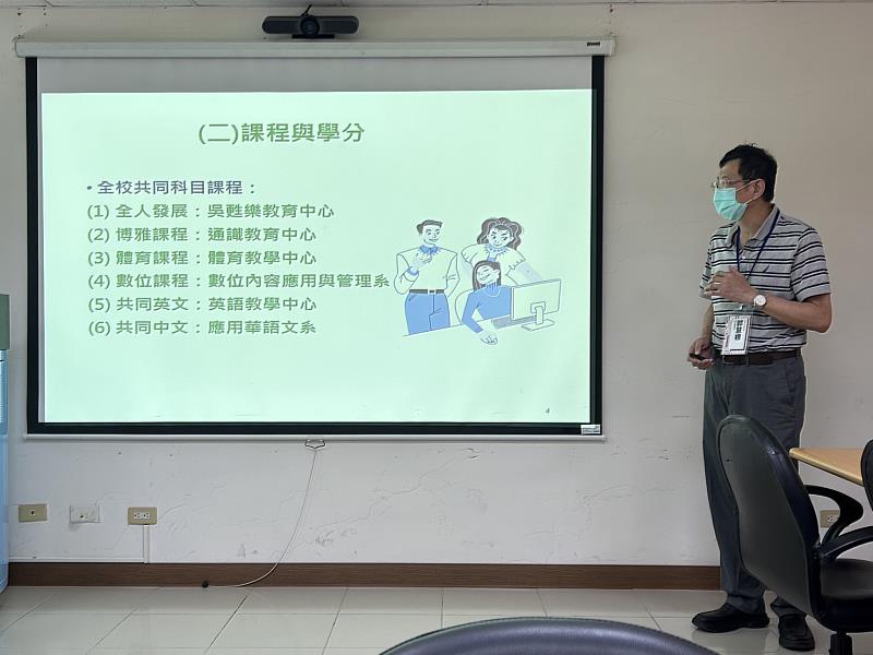 文藻外大吳甦樂人文學院院長兼通識教育中心主任郭慧根教授，分享文藻通識教育課程作法。