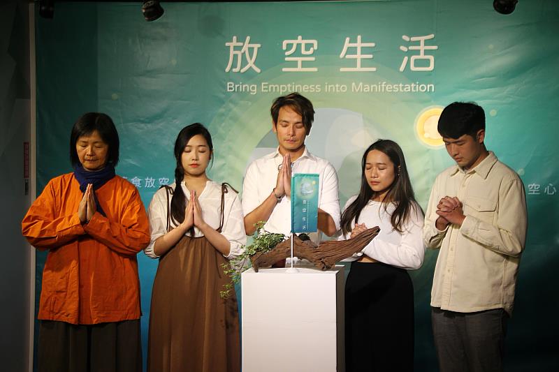 世界宗教博物館發展基金會從2022年起舉辦「放空生活節」活動。（圖由世界宗教博物館發展基金會提供）