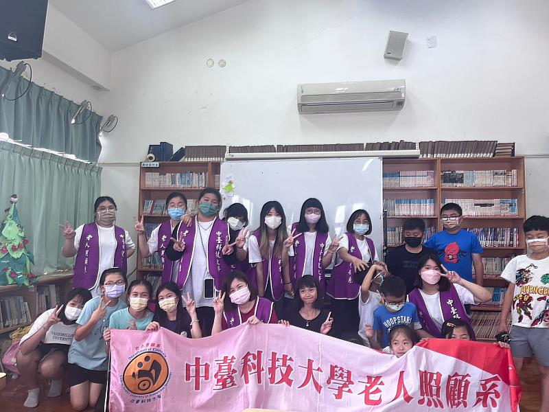 中臺科技大學老人照顧系與新社崑山國小合影