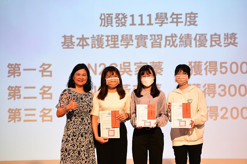 陳錦杏校長頒發護理學實習優良獎