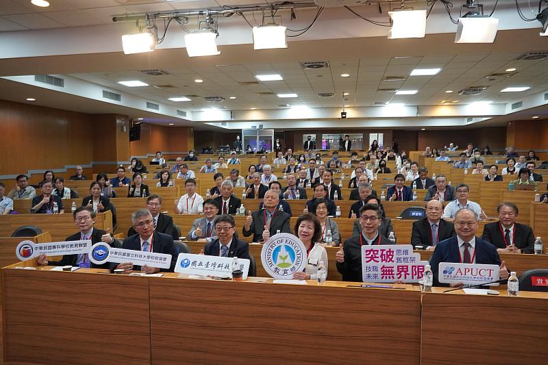 「2023未來技職教育論壇」所有與會來賓合影。